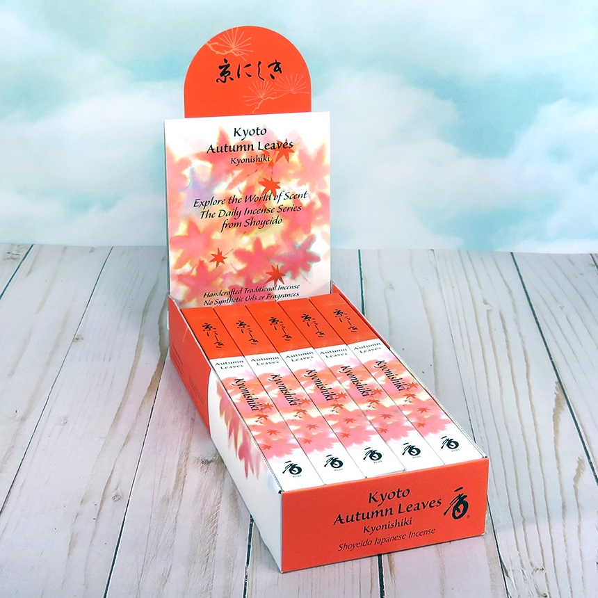 Kyo-Nishiki - Autumn Leaves 2